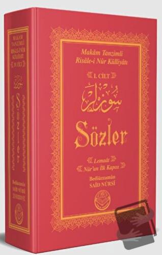 Lemeat ve Nur’un İlk Kapısı (1. Cilt) (Ciltli) - Bediüzzaman Said Nurs