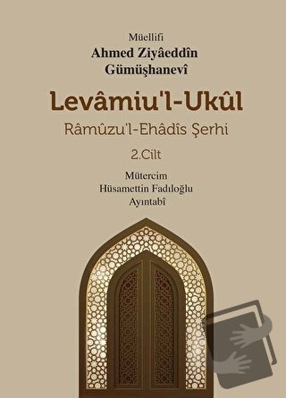 Levamiu'l Ukül Ramuzu’l-Ehadis Şerhi 2.Cilt (Ciltli) - Ahmed Ziyaeddin