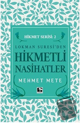 Lokman Suresi'den Hikmetli Nasihatler Hikmet Serisi 2 - Mehmet Mete - 