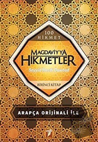 Magdaviyya Hikmetler (1. Kitap) - Seyyid Mecdi Dawoud - Kumran Yayınla