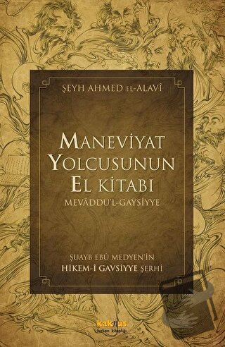 Maneviyat Yolcusunun El Kitabı (Mevaddu'l - Gaysiyye) - Şeyh Ahmed El-