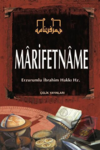 Marifetname (Ciltli) - İbrahim Hakkı - Çelik Yayınevi - Fiyatı - Yorum