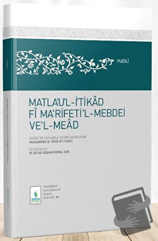 Matla'ul-İtikad Fi Na'rifeti'l-Mebdei ve'l-Mead (Ciltli) - Muhammed B.