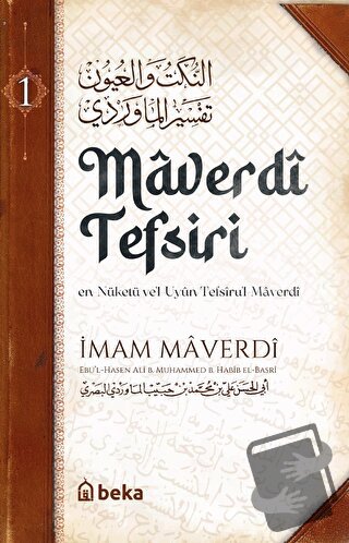 Maverdi Tefsiri 1. Cilt (Ciltli) - İmam Maverdi - Beka Yayınları - Fiy