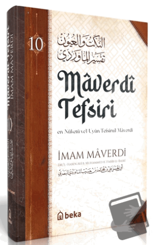 Maverdi Tefsiri - 10. Cilt - İmam Maverdi - Beka Yayınları - Fiyatı - 