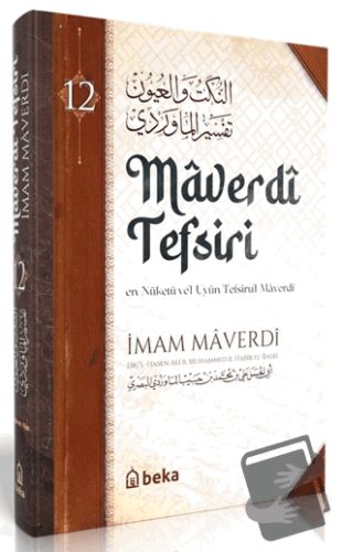 Maverdi Tefsiri - 12. Cilt - İmam Maverdi - Beka Yayınları - Fiyatı - 