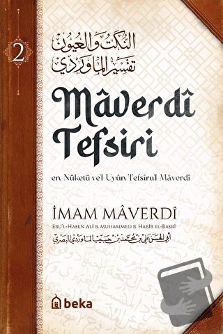 Maverdi Tefsiri 2. Cilt (Ciltli) - İmam Maverdi - Beka Yayınları - Fiy