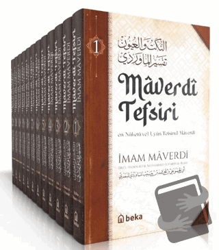 Maverdi Tefsiri - en-Nüketü Vel Uyun Tefsirul Maverdi - 12 Cilt Takım 