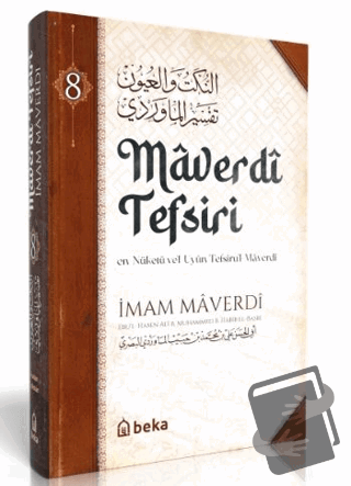 Maverdi Tefsiri - en-Nüketü Vel Uyun Tefsirul Maverdi - 8. Cilt (Ciltl