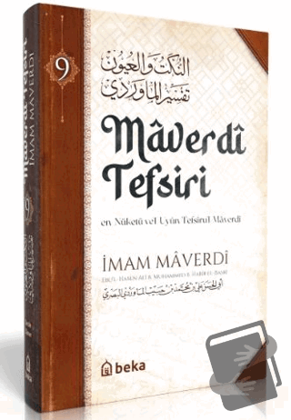 Maverdi Tefsiri - en-Nüketü Vel Uyun Tefsirul Maverdi - 9. Cilt (Ciltl