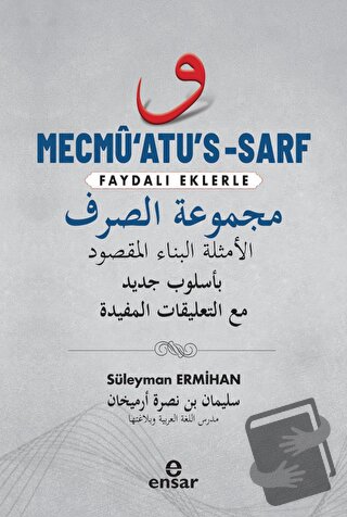 Mecmu’atu’s-Sarf - Süleyman Ermihan - Ensar Neşriyat - Fiyatı - Yoruml