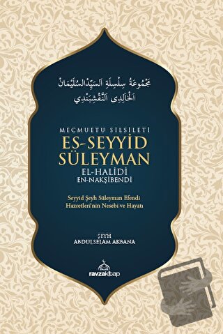 Mecmuatu Silsileti Es-Seyyid Süleyman El-Halidi En-Nakşibendi - Abduls