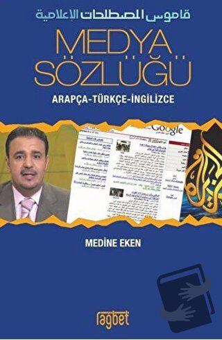 Medya Sözlüğü - Medine Eken - Rağbet Yayınları - Fiyatı - Yorumları - 