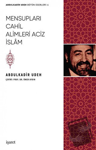 Mensupları Cahil Alimleri Aciz İslam - Abdulkadir Udeh - İşaret Yayınl