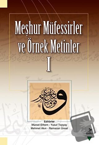 Meşhur Müfessirler ve Örnek Metinler 1 - Abdullah Önder - Grafiker Yay