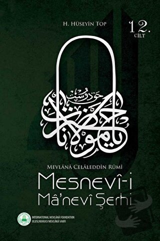 Mesnevi-i Ma'nevi Şerhi 12. Cilt (Ciltli) - H. Hüseyin Top - Rumi Yayı