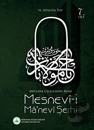 Mesnevi-i Manevi Şerhi 7. Cilt (Ciltli) - H. Hüseyin Top - Rumi Yayınl