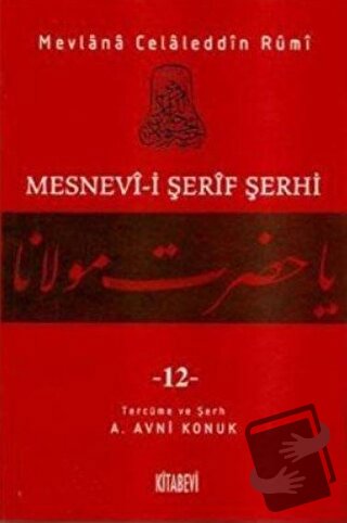 Mesnevi-i Şerif Şerhi Cilt: 12 - Mevlana Celaleddin Rumi - Kitabevi Ya