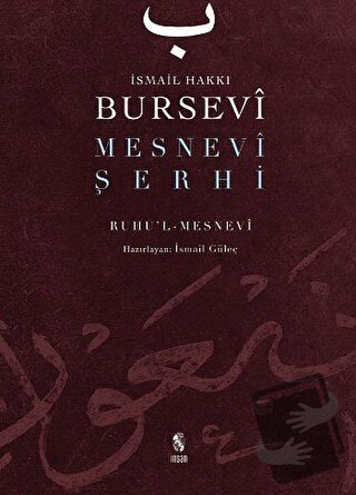 Mesnevi Şerhi (Ciltli) - İsmail Hakkı Bursevi - İnsan Yayınları - Fiya