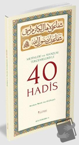 Metinleri ve Manzum Tercümeleriyle 40 Hadis - Mustafa Asım Küçükaşcı -