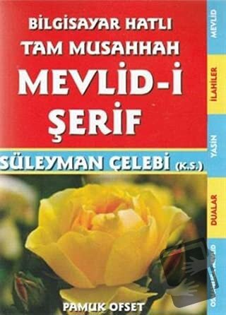 Mevlid-i Şerif (İlahi - 211) - Süleyman Çelebi - Pamuk Yayıncılık - Fi