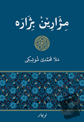 Mıjaren Bıjare - Mela Muhemmede Şoşiki - Nubihar Yayınları - Fiyatı - 