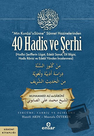 “Min Kunuzi’s-Sünne” Sünnet Hazinelerinden 40 Hadis ve Şerhi - Muhamme