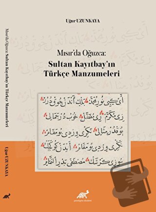 Mısır’da Oğuzca: Sultan Kayıtbay’ın Türkçe Manzumeleri - Uğur Uzunkaya