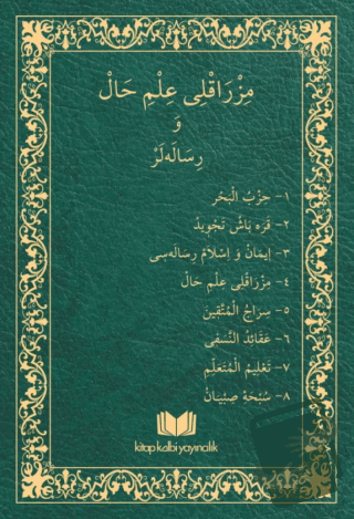 Mızraklı İlmihal Osmanlıca Orjinal Baskı - Kolektif - Kitap Kalbi Yayı