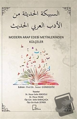 Modern Arap Edebi Metinlerinden Külçeler - Hasan Selim Kıroğlu - Gece 