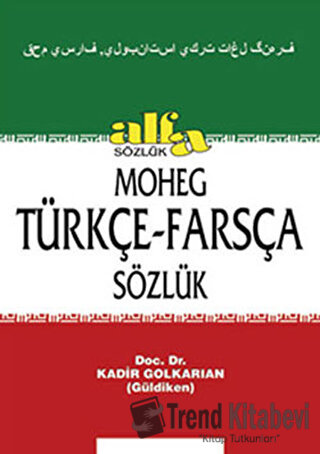 Moheg Türkçe - Farsça Sözlük (Ciltli) - Kadir Golkaraian - Alfa Yayınl