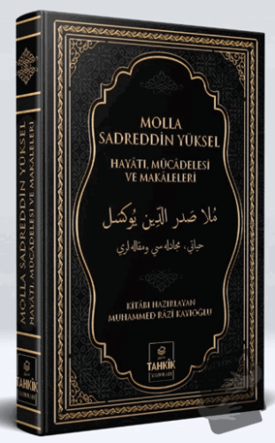 Molla Sadreddin Yüksel Hayatı, Mücadelesi ve Makaleleri (Ciltli) - Muh