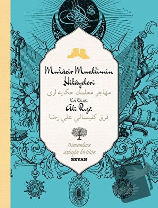 Muhacir Muallimin Hikayeleri - Kırk Kiliseli Ali Rıza - Beyan Yayınlar