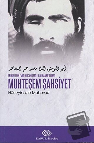 Muhteşem Şahsiyet - Hüseyin bin Mahmud - Daru'l-İmara Yayınları - Fiya