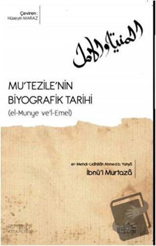 Mu'tezile'nin Biyografik Tarihi - İbnü'l Murtaza - Endülüs Yayınları -