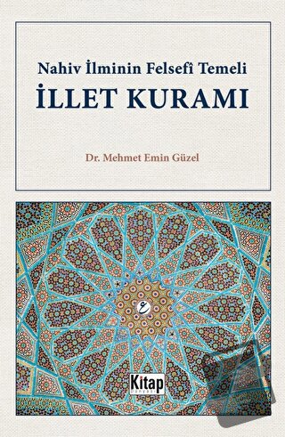 Nahiv İlminin Felsefi Temeli İllet Kuramı - Mehmet Emin Güzel - Kitap 