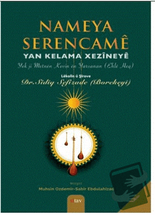 Nameya Serencame -Yan Kelama Xezineye - Sadik Sefizade (Borekeyi) - Si