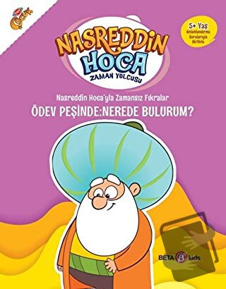 Nasreddin Hoca’yla Zamansız Fıkralar - Ödev Peşinde: Nerede Bulurum? -