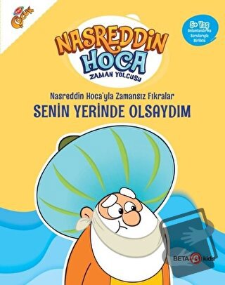 Nasreddin Hoca’yla Zamansız Fıkralar - Senin Yerinde Olsaydım - Fatma 