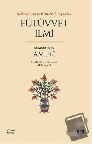 Nefa'isü'l-Fünun fi 'Ara'isi'l-'Uyun'dan Fütüvvet İlmi - Şemseddin el-