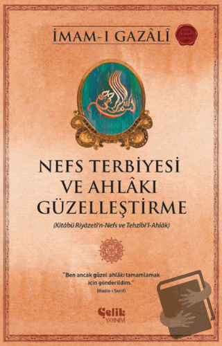 Nefs Terbiyesi ve Ahlakı Güzelleştirme - İmam-ı Gazali - Çelik Yayınev