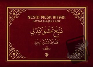 Nesih Meşk Kitabı - Hattat Gülşen Yıldız - Türkiye Diyanet Vakfı Yayın