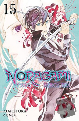 Noragami 15. Cilt - Adaçitoka - Gerekli Şeyler Yayıncılık - Fiyatı - Y