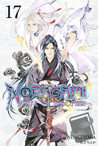 Noragami 17. Cilt - Adaçitoka - Gerekli Şeyler Yayıncılık - Fiyatı - Y