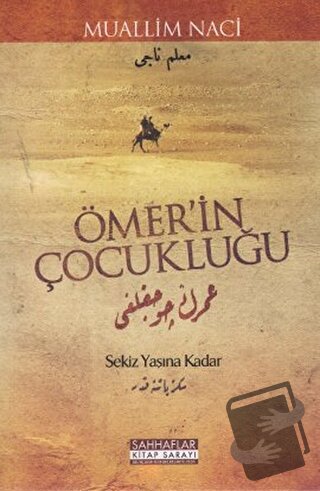 Ömer’in Çocukluğu - Muallim Naci - Sahhaflar Kitap Sarayı - Fiyatı - Y