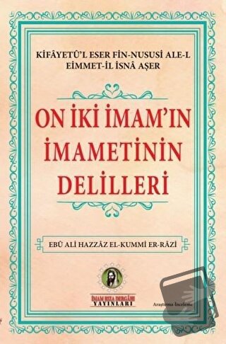 On İki İmam'ın İmametinin Delilleri - Ebu Ali Hazzaz El-Kummi Er-Razi 