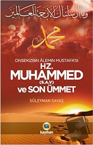 Onsekizbin Alemin Mustafa’sı Hz. Muhammed ve Son Ümmet - Süleyman Sava