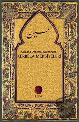 Osmanlı Dönemi Şeyhlerinden Kerbela Mersiyeleri - Kahraman Özkök - Rev