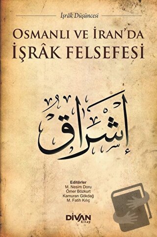 Osmanlı ve İran'da İşrak Felsefesi - Kamuran Gökdağ - Divan Kitap - Fi