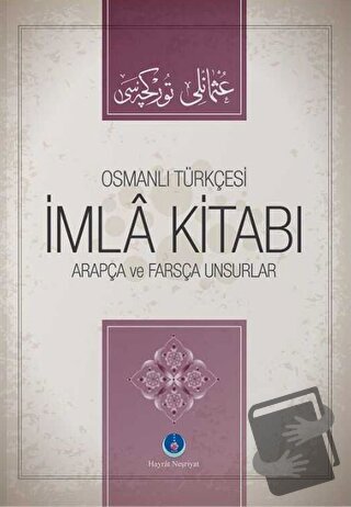 Osmanlıca İmla Kitabı Arapça ve Farsça Unsurlar (Ciltli) - İbrahim Mah